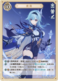 エウルア
